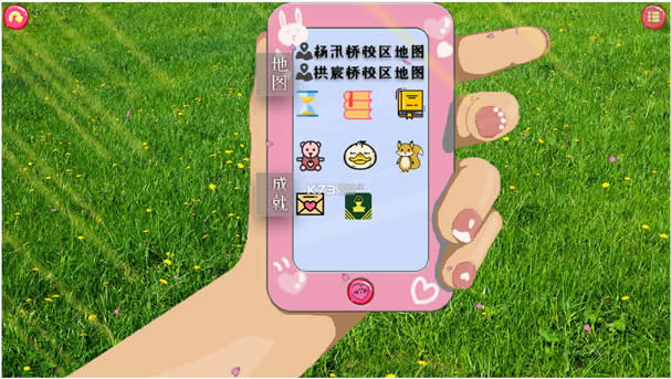 С��ѿ���� v1.0 ��Ϸ ��ͼ