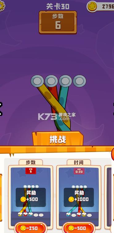 ��������3D�� v1.0.9.404.401.1110 ��Ϸ ��ͼ