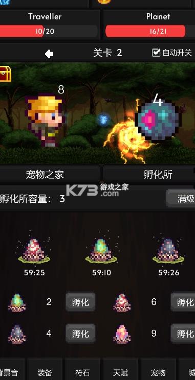 ��������ð�� v2.1.11 ��Ϸ ��ͼ