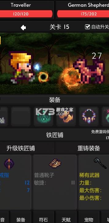 ��������ð�� v2.1.11 ��Ϸ ��ͼ