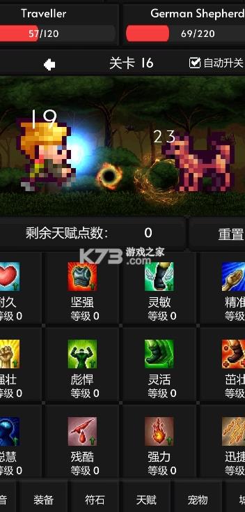 ��������ð�� v2.1.11 ��Ϸ ��ͼ