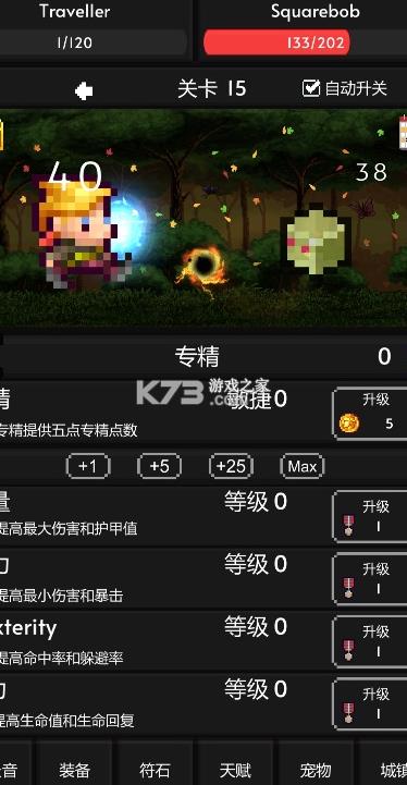 ��������ð�� v2.1.11 ��Ϸ ��ͼ