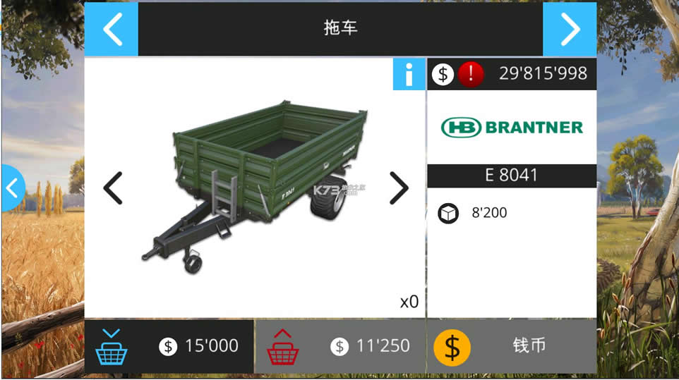 ģ��ũ��16 v1.1.2.6 �����ƽ�� ��ͼ