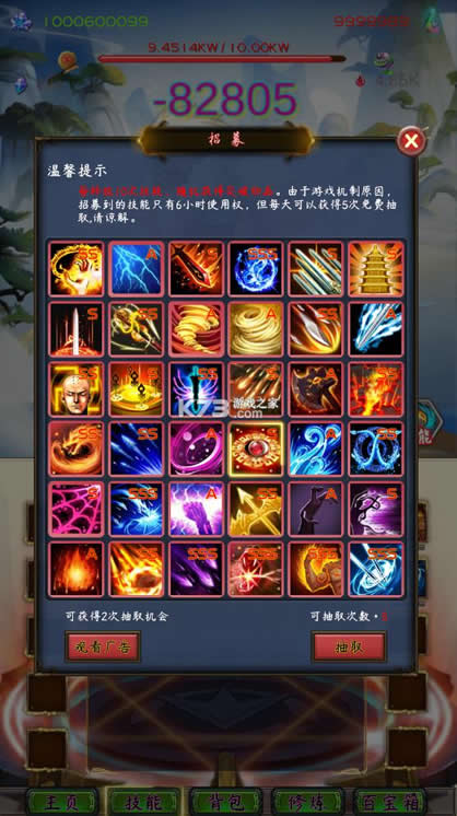 ��Ե�޵���Ե�� v1.0 ��Ϸ ��ͼ