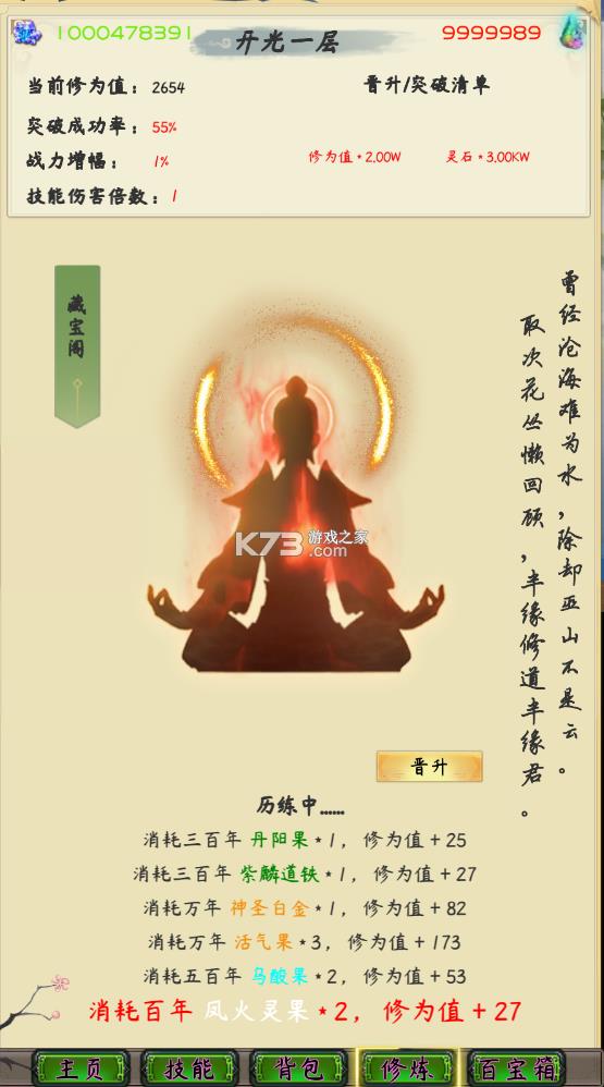 ��Ե�޵���Ե�� v1.0 ��Ϸ ��ͼ