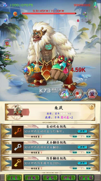 ��Ե�޵���Ե�� v1.0 ��Ϸ ��ͼ