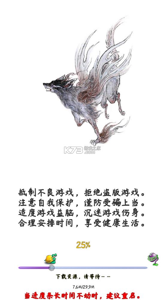 ��Ե�޵���Ե�� v1.0 ��Ϸ ��ͼ