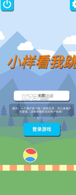 С�������� v1.5 ��׿�� ��ͼ