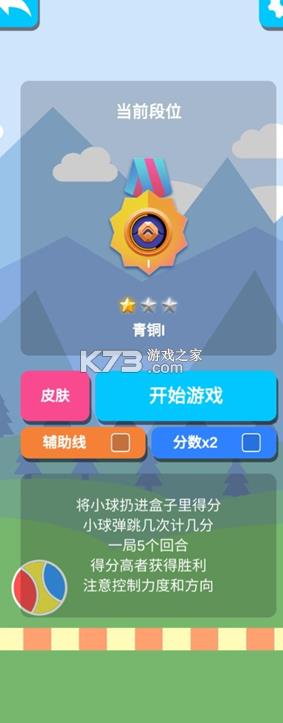 С�������� v1.5 ��׿�� ��ͼ