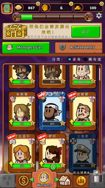 ��Ұ����С�� v1.067 �ƽ�� ��ͼ