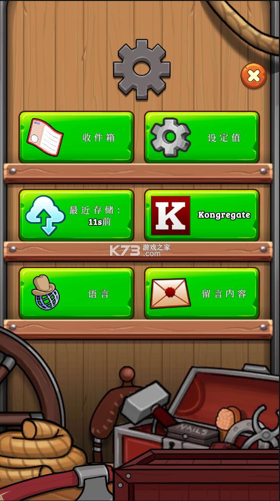 ��Ұ����С�� v1.067 �ƽ�� ��ͼ