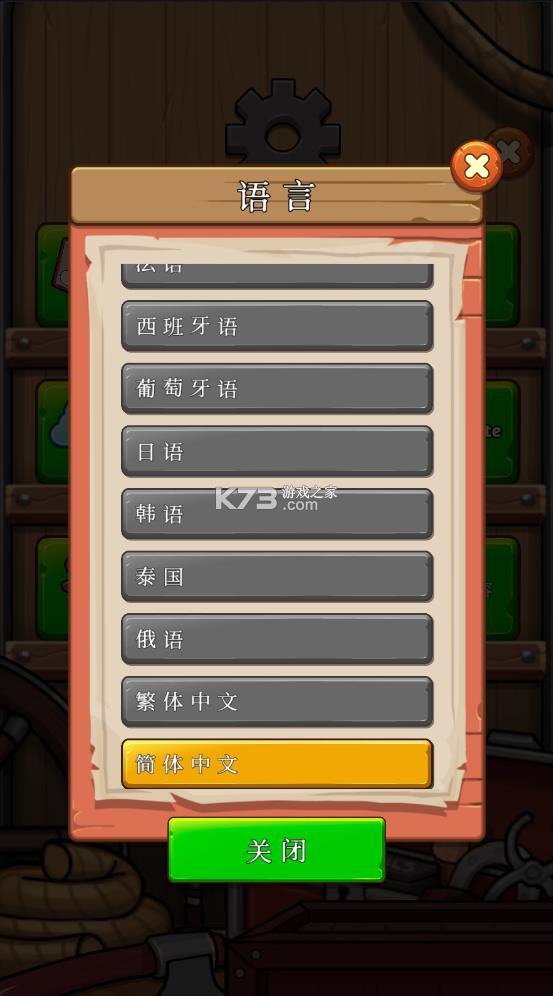 ��Ұ����С�� v1.067 �ƽ�� ��ͼ