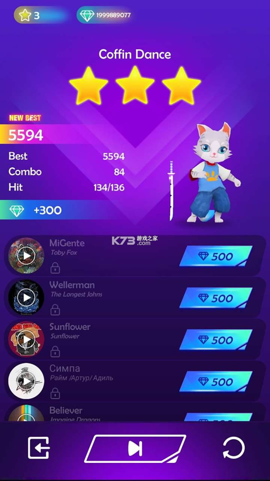 �����ʦ�����è2 v1.0 �ƽ�� ��ͼ