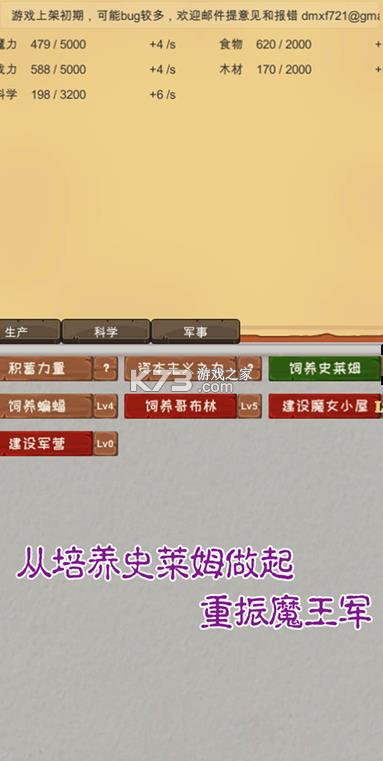 ħ������ v3.02 ��Ϸ ��ͼ