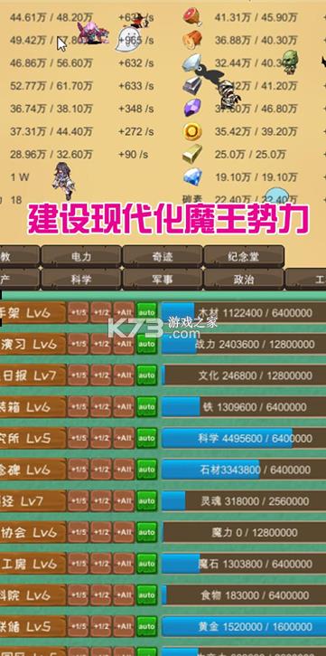 ħ������ v3.02 ��Ϸ ��ͼ