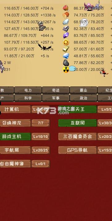 ħ������ v3.02 ��Ϸ ��ͼ