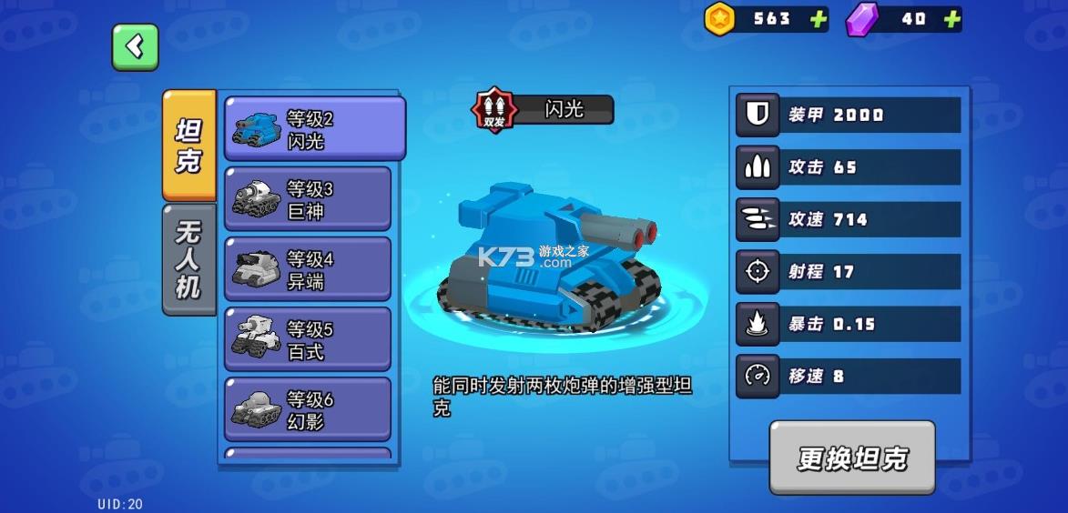 ��̹����ţ v1.0.0 ��Ϸ ��ͼ