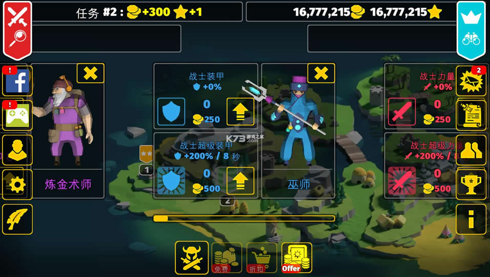 ս��ʱ��ԭʼ v1.6.0 ��Ϸ ��ͼ