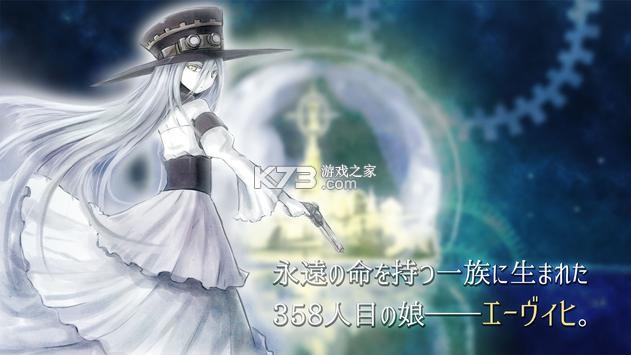 Ewig��һ������ v1.0 ���ΰ�׿�� ��ͼ