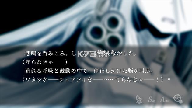 Ewig��һ������ v1.0 ���ΰ�׿�� ��ͼ