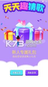 ����Ȥ�¸� v1.0.1 ����� ��ͼ