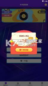 ����Ȥ�¸� v1.0.1 ����� ��ͼ