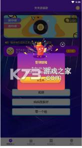 ����Ȥ�¸� v1.0.1 ����� ��ͼ