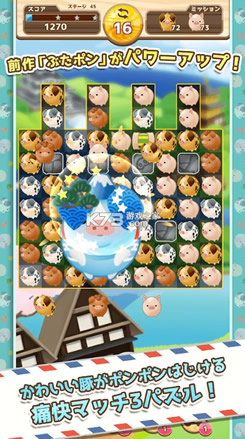 ������DX v1.04 ��Ϸ��׿�� ��ͼ