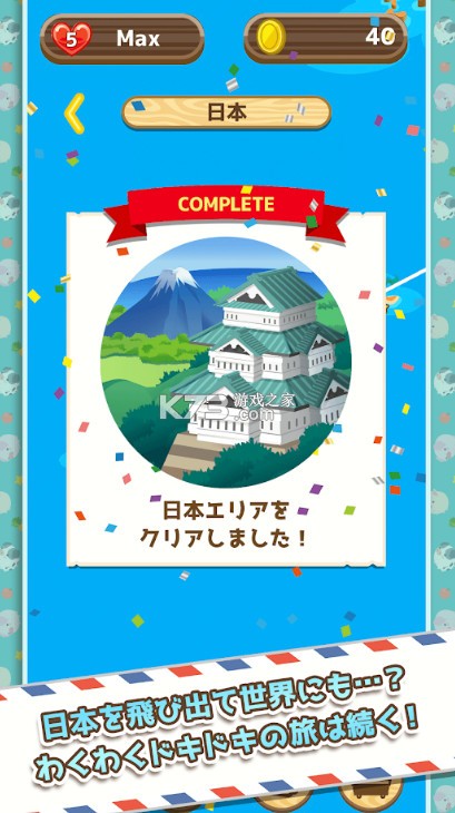 ������DX v1.04 ��Ϸ��׿�� ��ͼ