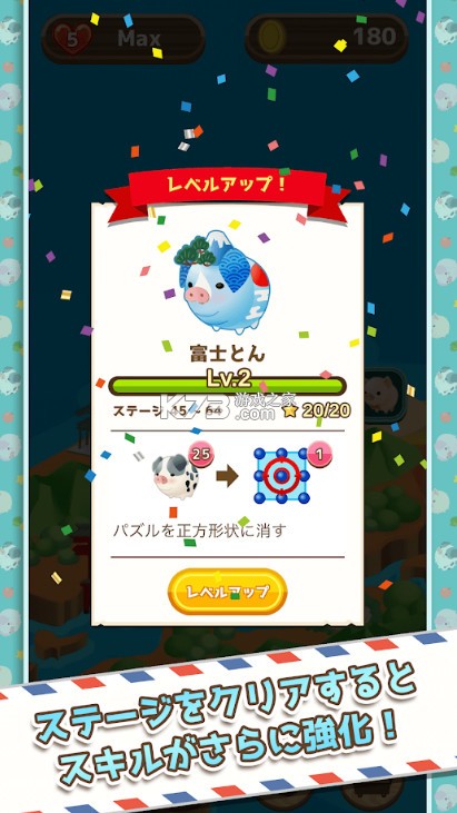 ������DX v1.04 ��Ϸ��׿�� ��ͼ