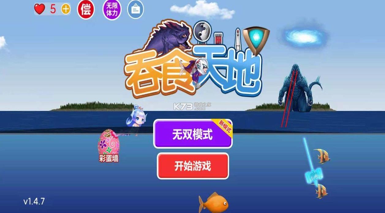 ��ʳ��� v1.0.0 �ֻ��� ��ͼ