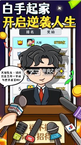 �󴸵��׸�֮· v 1.0.0 ��Ϸ ��ͼ