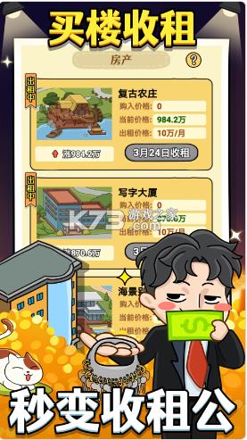 �󴸵��׸�֮· v 1.0.0 ��Ϸ ��ͼ