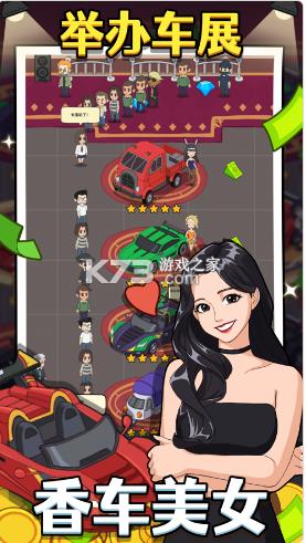 �󴸵��׸�֮· v 1.0.0 ��Ϸ ��ͼ