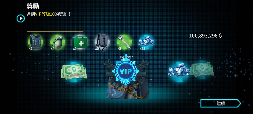 �µ�����ά��˹ v5.4.2b ����vip��Ȩ�� ��ͼ