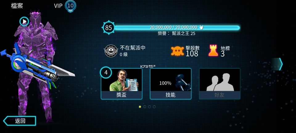 �µ�����ά��˹ v5.4.2b ����vip��Ȩ�� ��ͼ