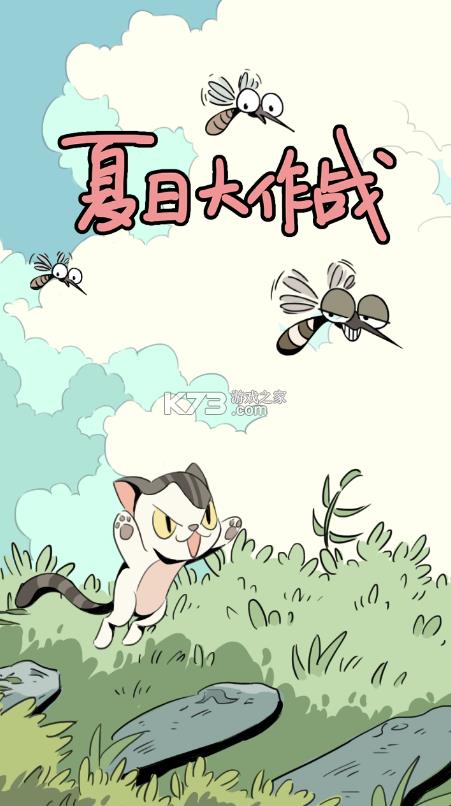 ���մ���ս v1 ��Ϸ ��ͼ