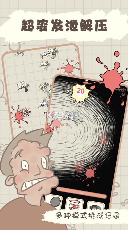 ���մ���ս v1 ��Ϸ ��ͼ