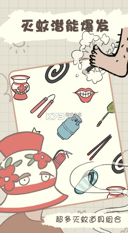 ���մ���ս v1 ��Ϸ ��ͼ