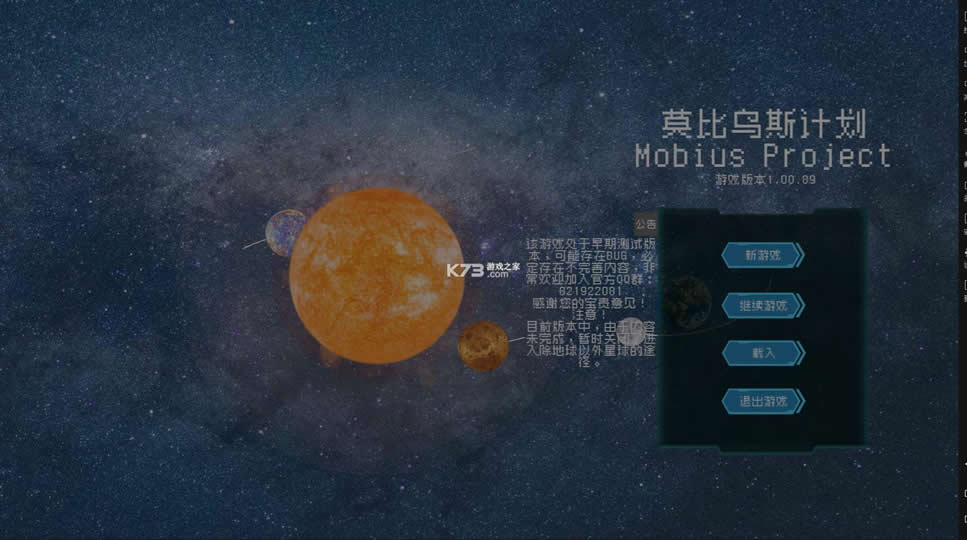 Ī����˹�ƻ� v1.00.89 �ƽ�� ��ͼ