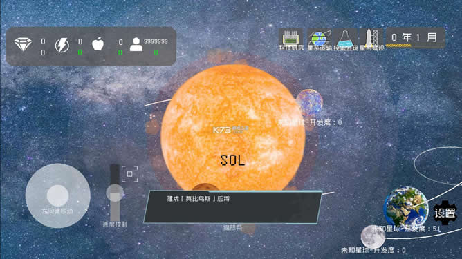 Ī����˹�ƻ� v1.00.89 �ƽ�� ��ͼ