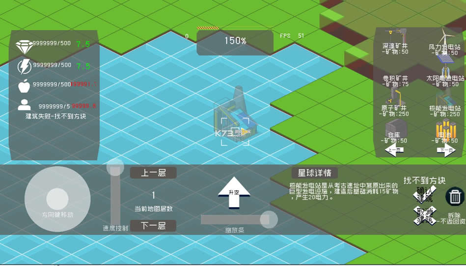 Ī����˹�ƻ� v1.00.89 �ƽ�� ��ͼ