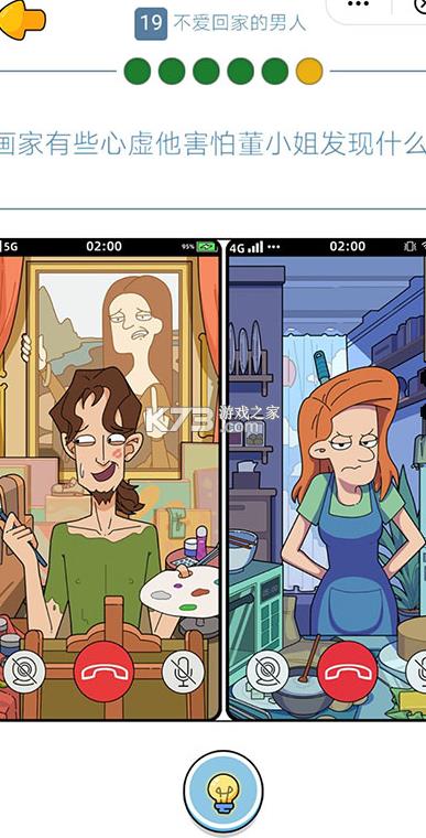 ��������˰� v1.4 ��Ϸ ��ͼ