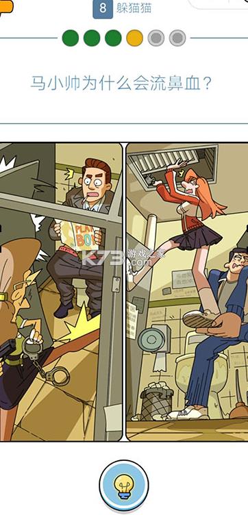 ��������˰� v1.4 ��Ϸ ��ͼ