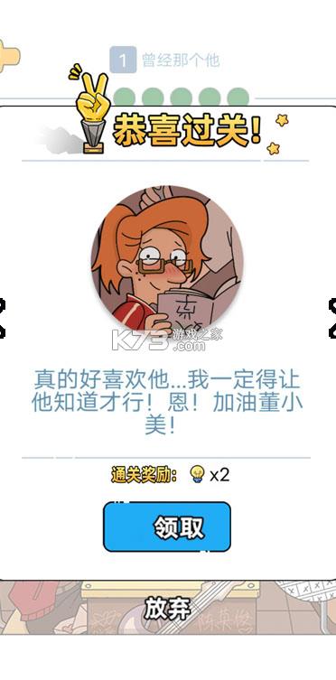 ��������˰� v1.4 ��Ϸ ��ͼ