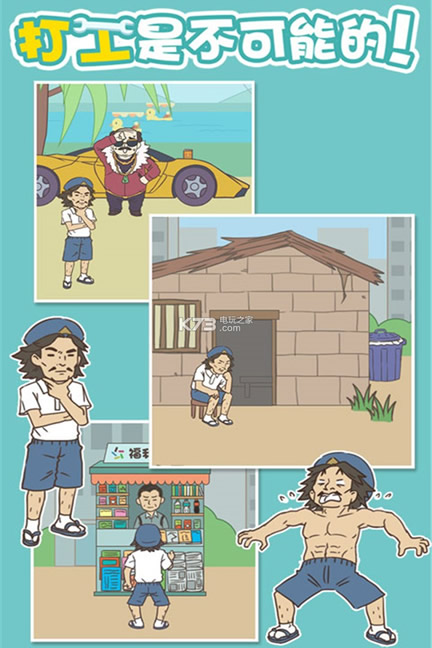 ���ǲ����ܵ� v2.0 ��׿�� ��ͼ