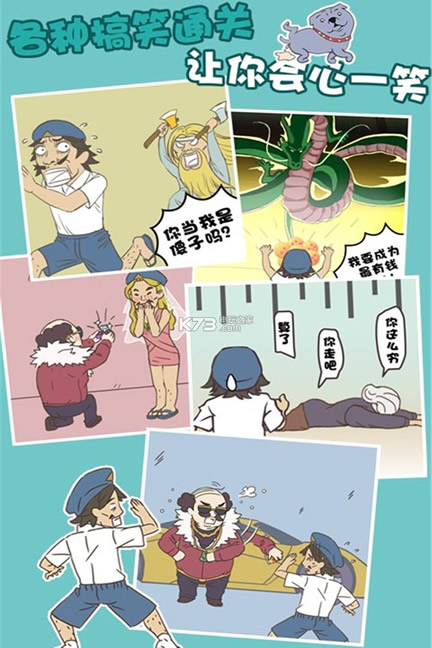 ���ǲ����ܵ� v2.0 ��׿�� ��ͼ