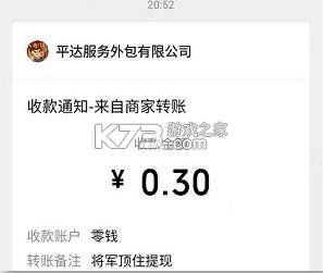 ������ס v1.0.1 ����� ��ͼ