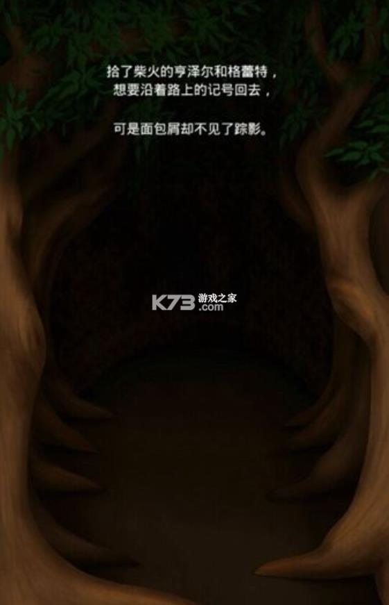 ����ֲ�ͯ�� v1.1 ������ ��ͼ