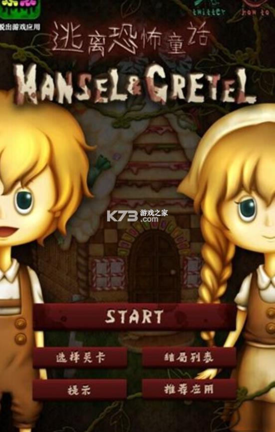 ����ֲ�ͯ�� v1.1 ������ ��ͼ